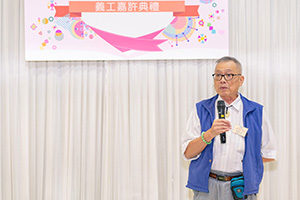 何湛先生投身香港小童群益會的義務工作已49年，勉勵青年義工繼續服務社會。